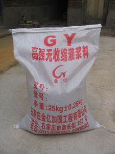 橋梁等預(yù)應(yīng)力孔道灌漿料""